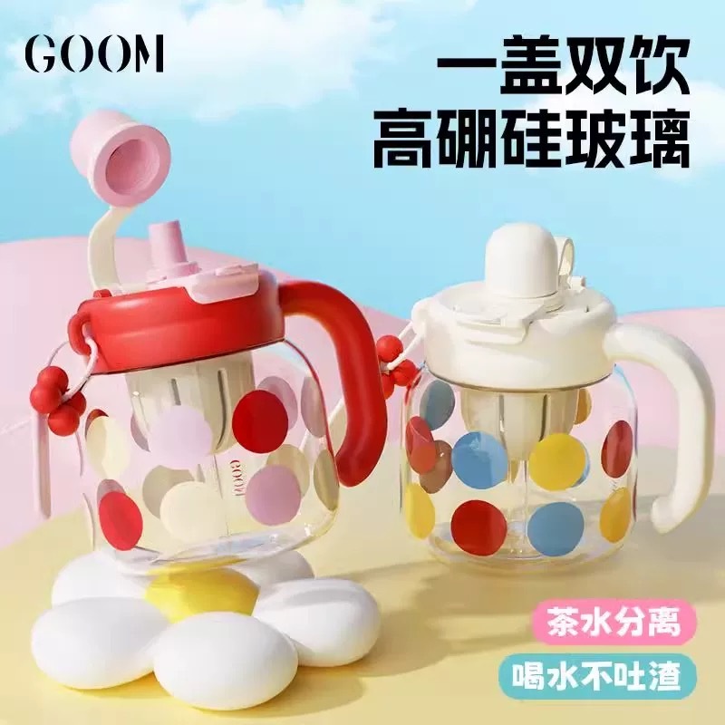 GOOM Glass Straw Water Bottle Large Capacity Water Bottle Cute Water ...