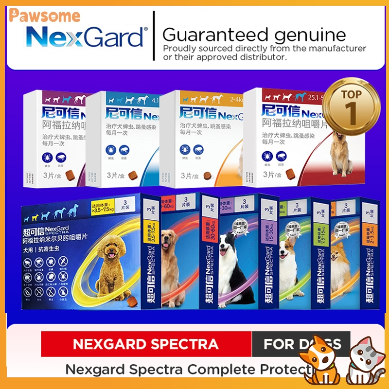 Nexgard & Nexgard Spectra Chewable Tablets for All Breeds Dogs Remove ...