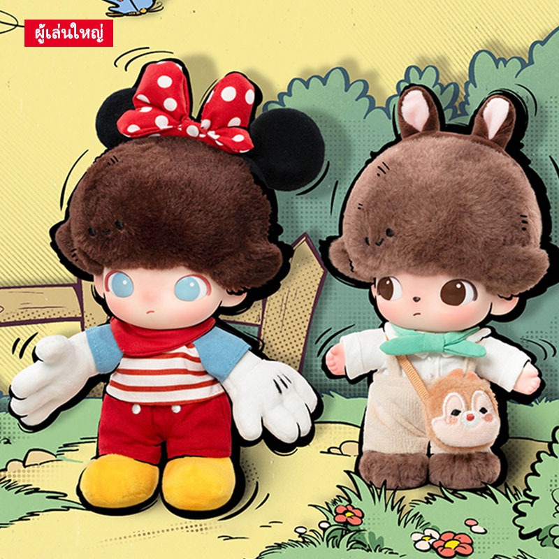 DIMOO WORLD×Disney series Plush keychain Random box | Shopee Philippines