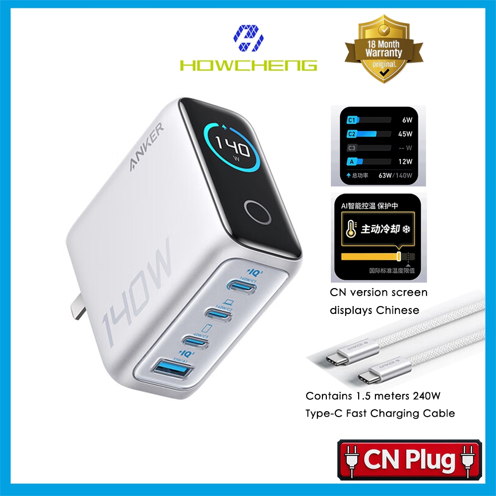 Anker Zolo 140W Quad-Port GaN Home Charger - Revolutionize Your