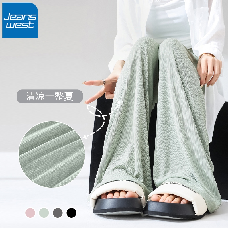 Jeanswest Summer Solid Color Ice Feel Ladies Wide Leg Pants | Shopee ...