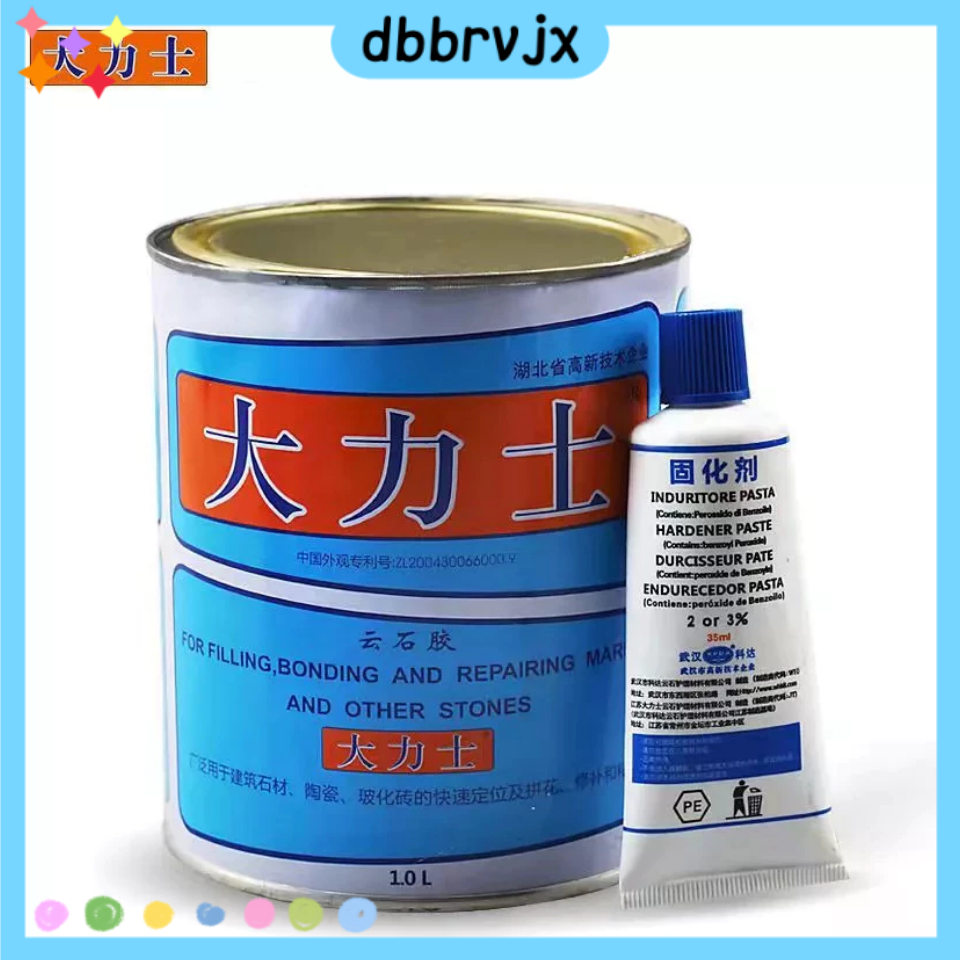 [COD]0.6L/1L/4L Hercules marble glue granite glue stone tile table ...