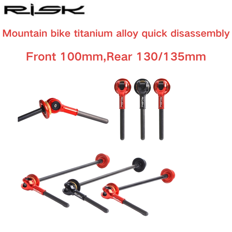 RISK mountain bike titanium alloy quick disassembly, using carbon fiber ...