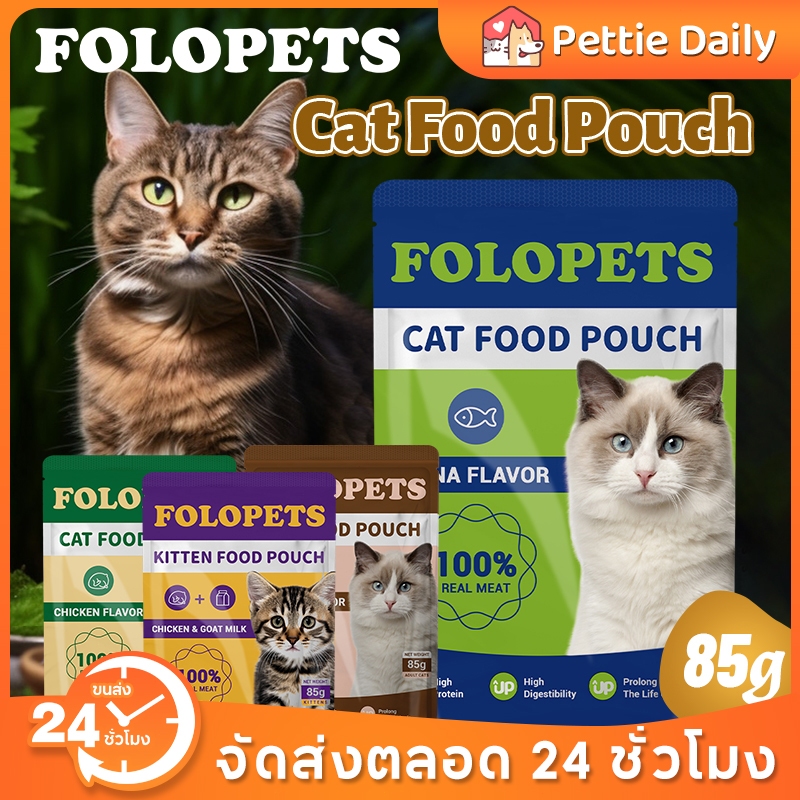 PettieDaily The whole stage of the cat staple wet food, a variety of ...