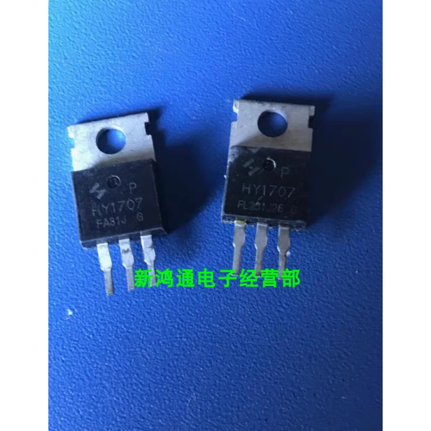 50pcs Original Disassembly Machine HY1707P HY1707 75V 80A Controller ...
