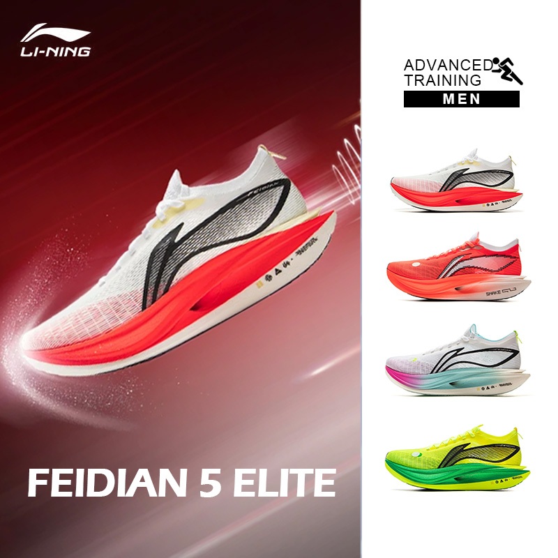 LI-NING FEIDIAN 5 ELITE Unisex Running Shoes Professional Sports ...