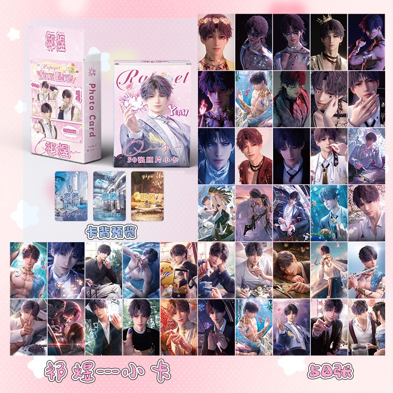 Rafayel Love and Deepspace Flash Laser Photocard Lomo Card 50pcs/box ...