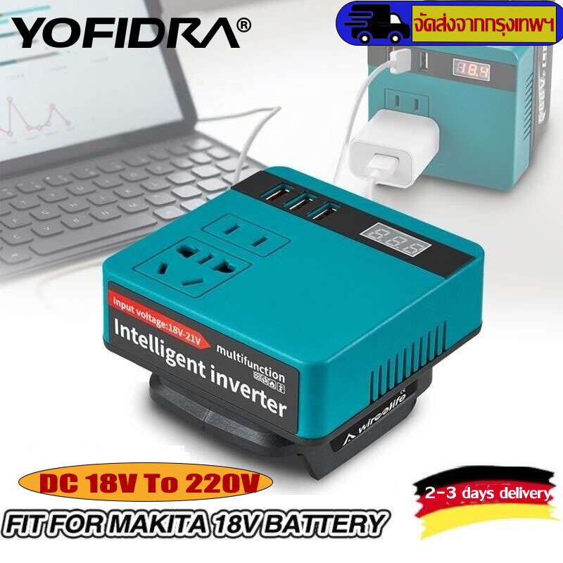 Cordless 120W Power Inverter DC 18V To 220V Battery Inverter For Home ...