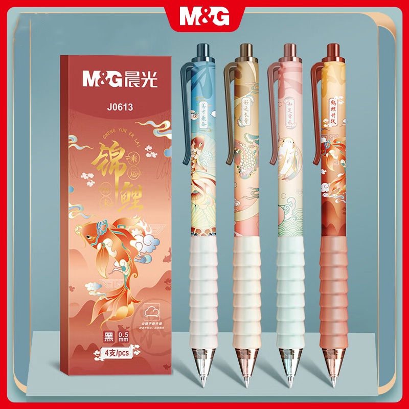 M&G Stationery Koi Gel Pen 0.5 Black Smooth Pressing Ball Pen Water Pen ...