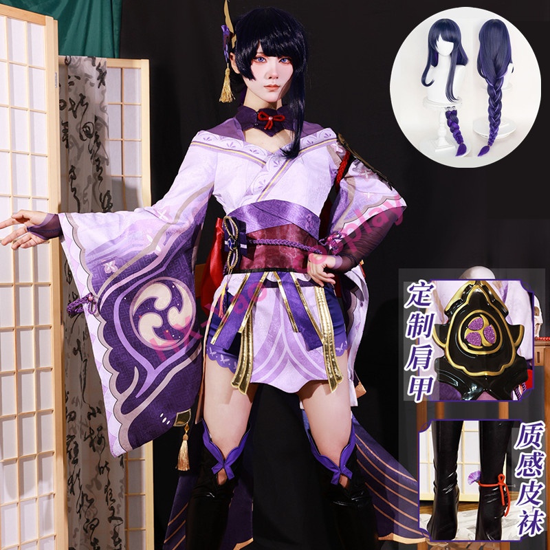 [Ready Stock] Genshin Impact Raiden Shogun cosplay Anime Costume ...
