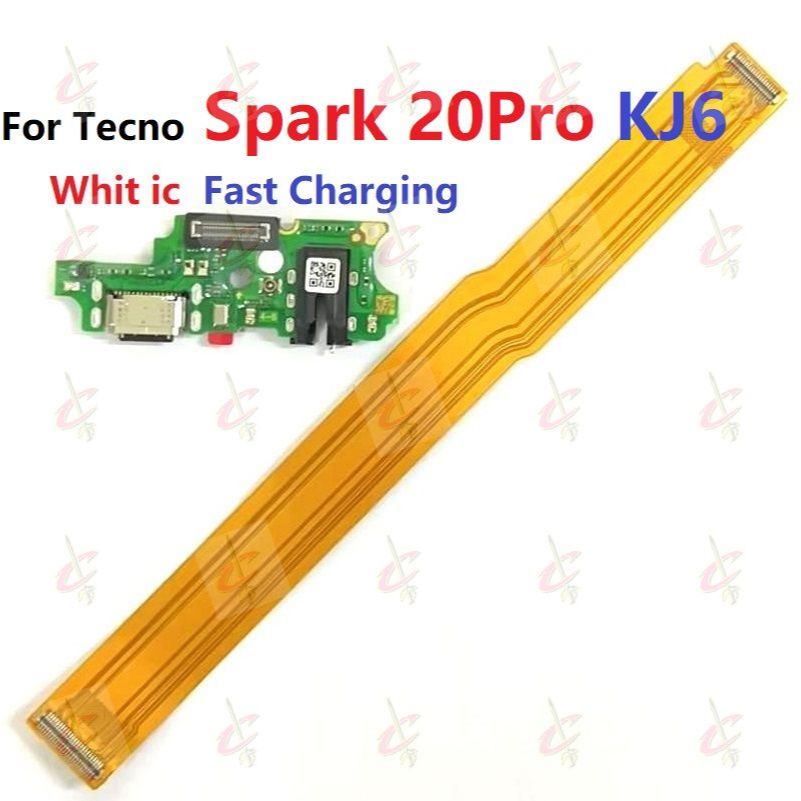 charging-board-for-tecno-spark-20-pro-main-borad-motherboard-flex-cable