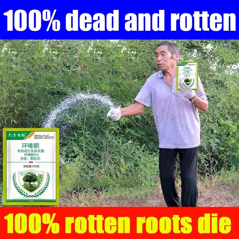 grass killer Tree killer Contains Effective Chemical Hexazinone powder ...