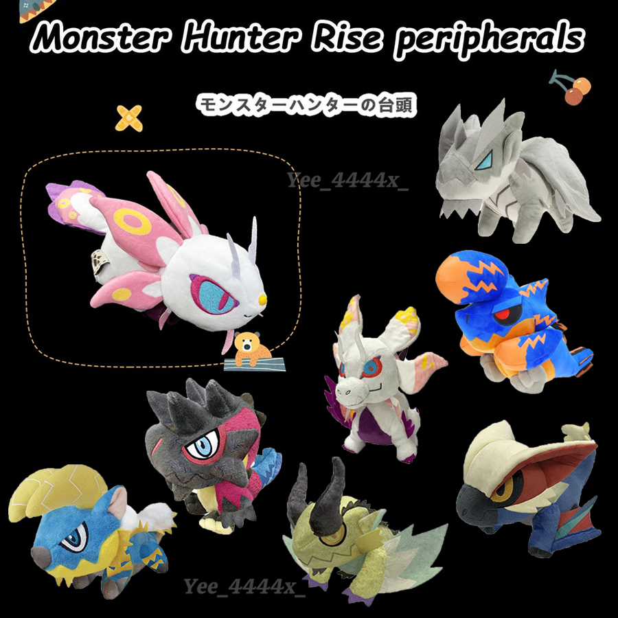 Monster Hunter Rise Sunbreak Mizutsune Video Game Stuffed Toy 10inch ...