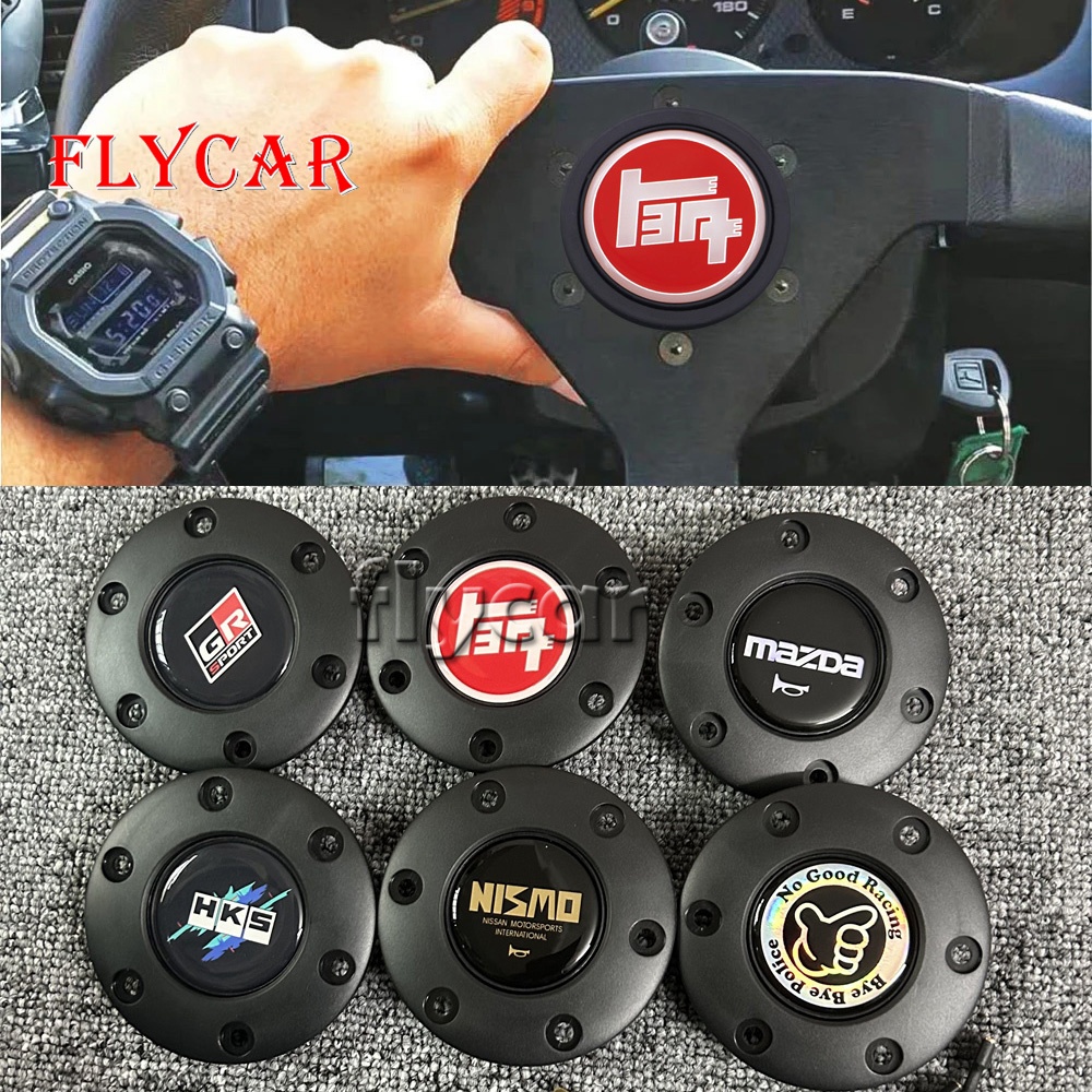 Car Modified Steering Wheel Horn Button Racing Horn Switch Push Cover ...