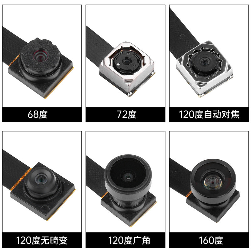 OV5640 Camera Module HD 5 million Pixels for Microcontroller ...