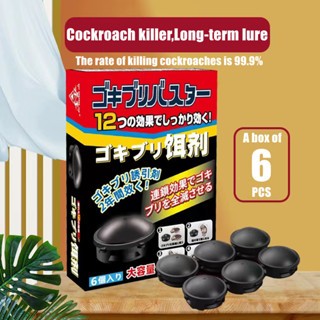 18Pcs/Box Cockroach Bait No-toxicity Cockroach Killer Cockroach Traps ...