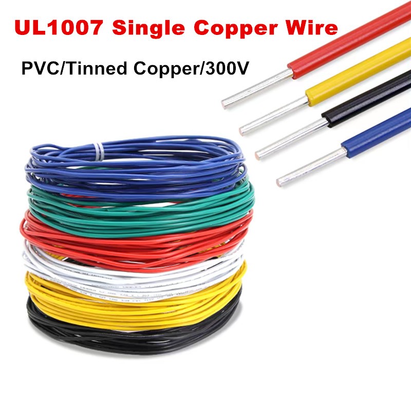 2M UL1007 16AWG 2.4mm PVC Hook-Up Wire – UL Certified Electronic Cable