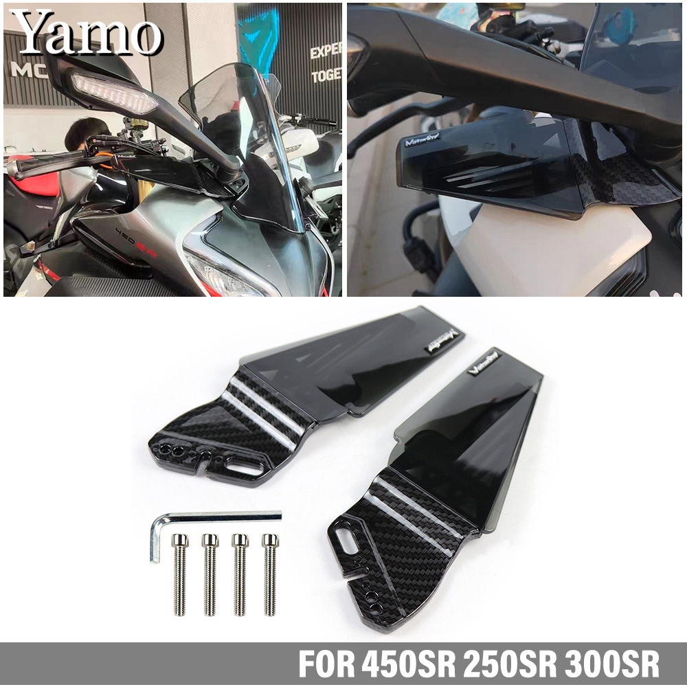 For 450SR 250SR 300SR motorcycle modified rearview mirror fixed wing ...