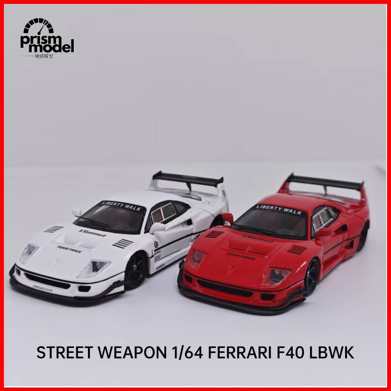 Street Weapon1 64 Ferrari F40 LBWK Alloy Car Model SW Die Cast Red ...