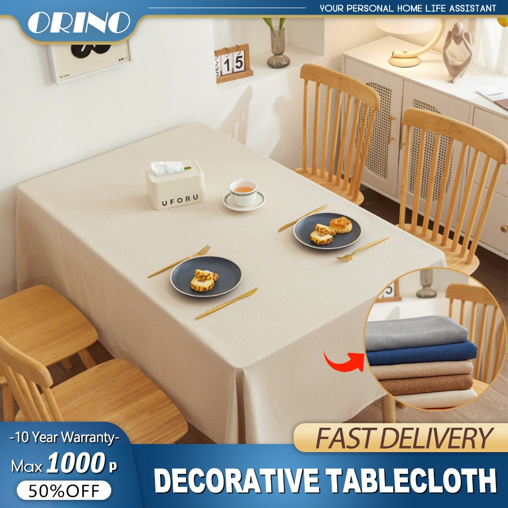 Modern simple tablecloth solid color series waterproof and dustproof ...