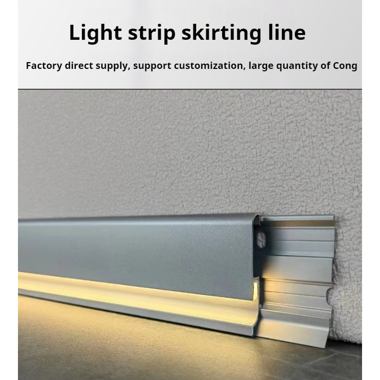 Light-emitting aluminum alloy baseboard with LED lights, floor corner ...