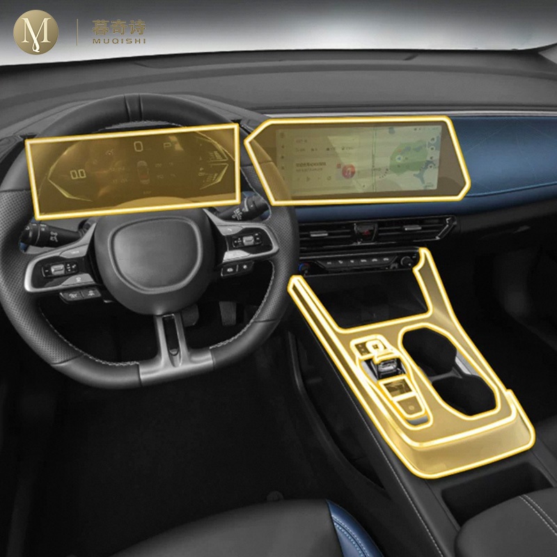 For GAC GS3 EMZOOM 2023-2025 Car Interior center console transparent ...