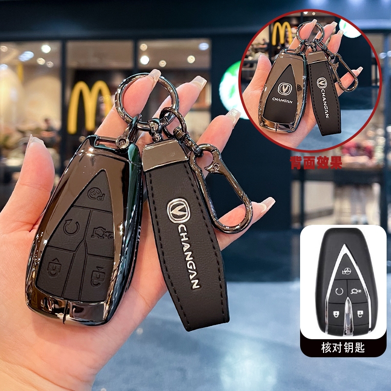 Coque De Clé Voiture TPU Étui Transparent Pour Changan UNIT, UNIK, CS35/55/75 PLUS - Protection Étanche Anti-Rayures