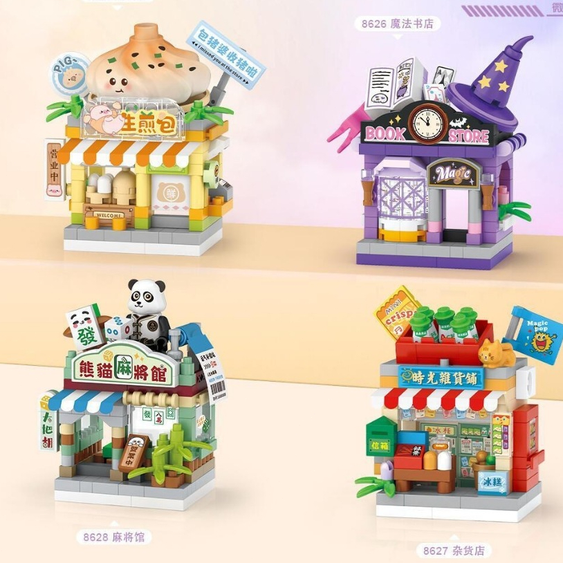 Magic Bookstore various Street View Building Blocks Toy Gift | Shopee ...