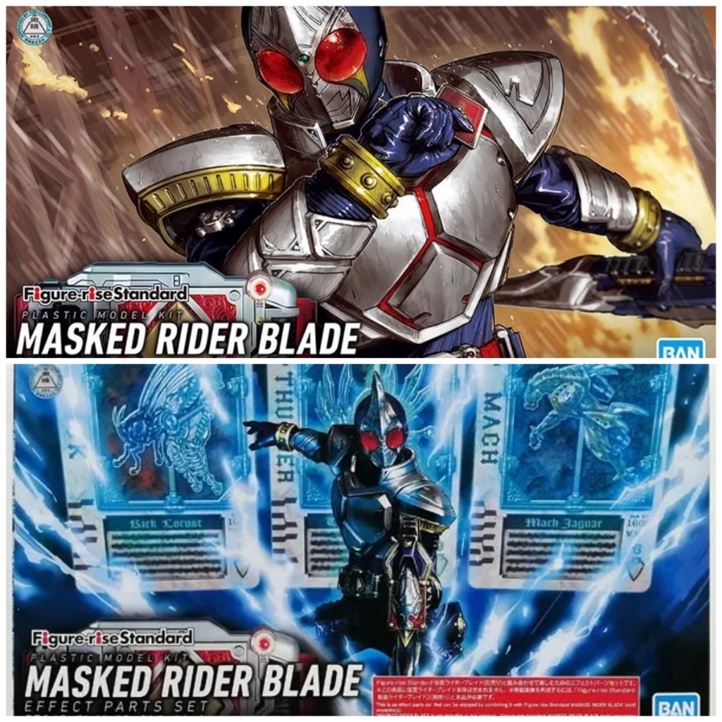 BANDAI FRS Figure-rise KAMEN RIDER MASKED RIDER BLADE EFFECT PARTS SET ...