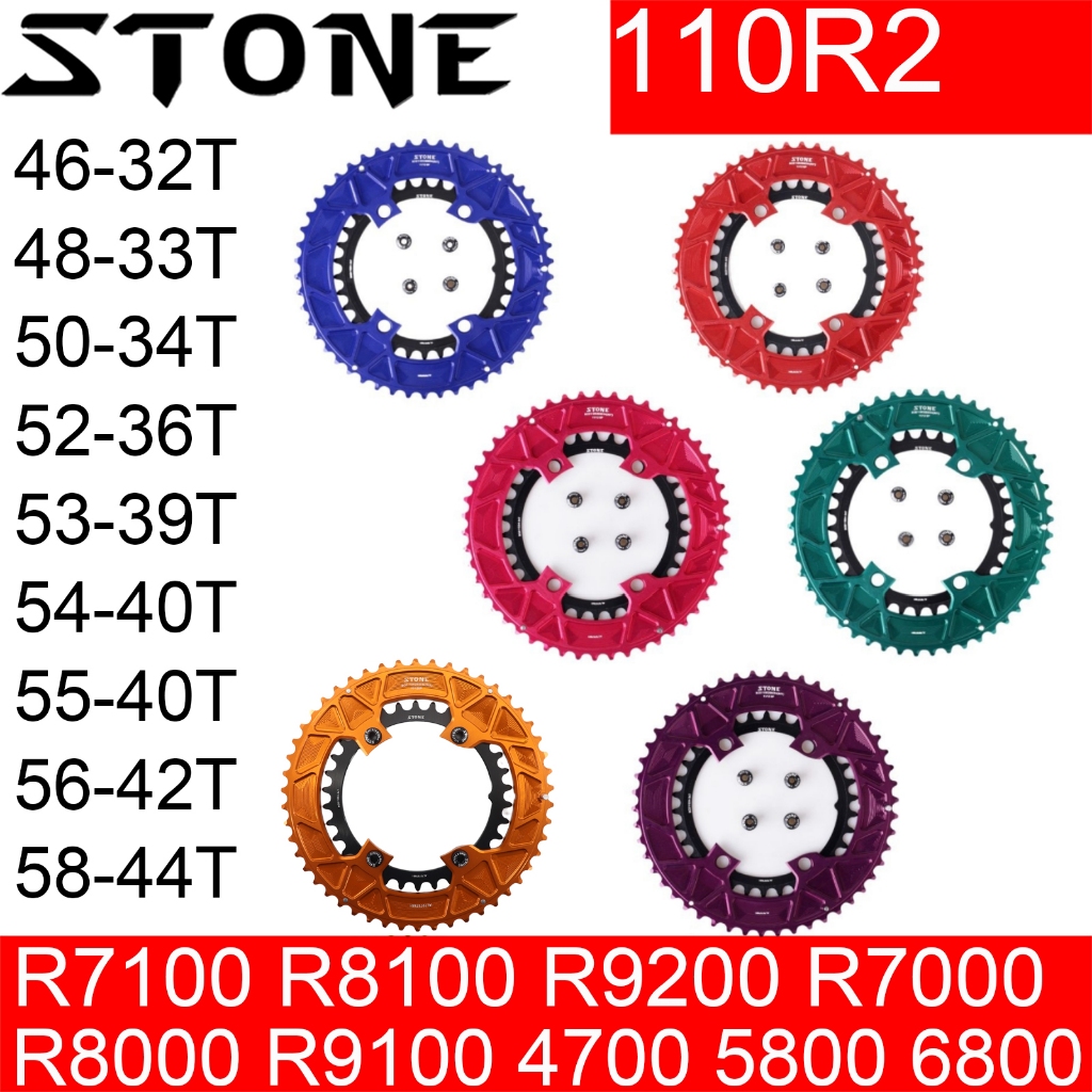 Stone 110bcd Color Round Double Chainring for Shimano R7100 UT R8100 DA ...