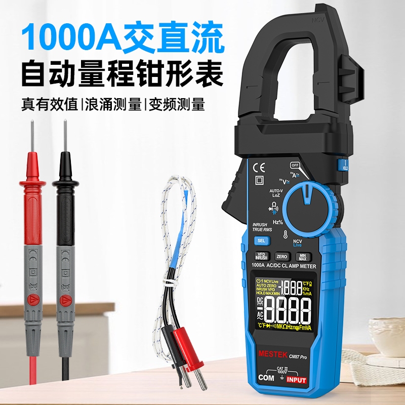 1,000A AC/DC Automatic Range Clamp Hook Meter K-Type Probe Om ...