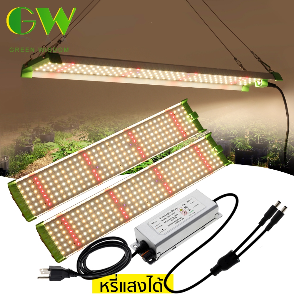 LED Grow Light Full Spectrum 850W LM281B Plant Grow Light for Indoor ...