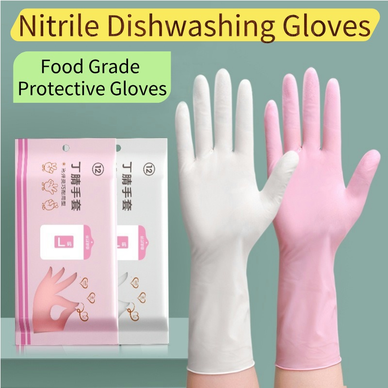 [Qianbaidu] Nitrile Gloves - Food Grade Powder Free Anti-Slip Waterproof Disposable Kitchen Cleaning