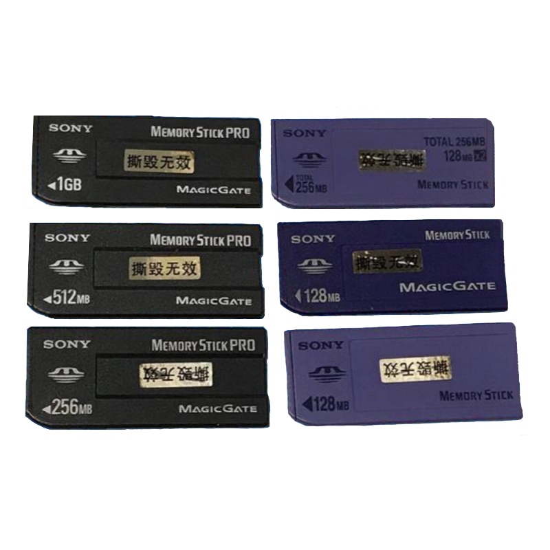 Sony Memory Stick MS Memory card long stick 128M/256M MAGICGATE MS ...