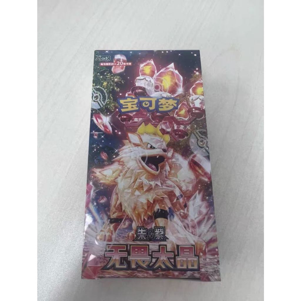 pokemon evolutions japanese booster box Pokemon Card】Terastal Festival ex (sv8a) Japanese Booster Box