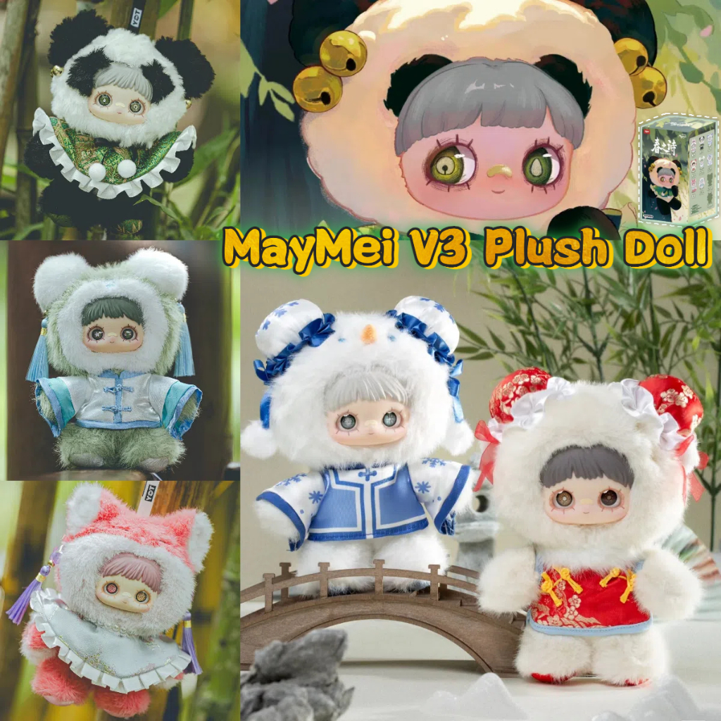 KILA MILA Anime Maymei Blind Box - Spring Poems Series Plush Keychain Mystery Box, Kawaii Collectible Gift