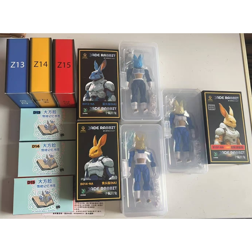 KONG Beast Deities NA version of the Moon Rabbit B015-NA | Shopee ...