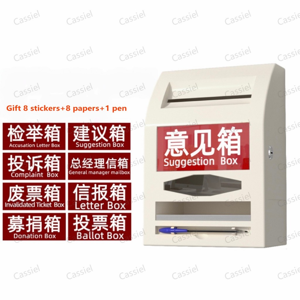 Multi functional box Complaint Letter Box / Donation Box / Suggestion ...