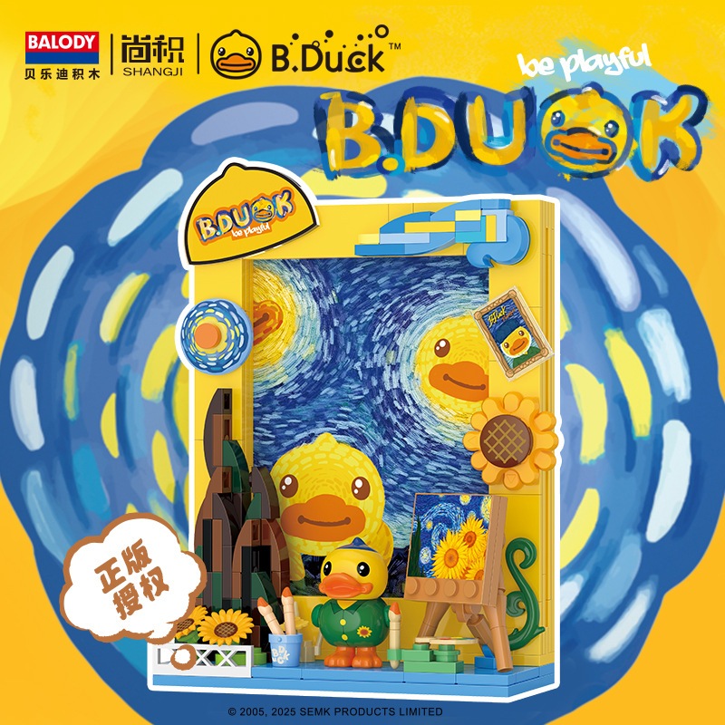 Cartoon Yellow Duck Photo Frame Building Blocks Toy Gift | Shopee ...