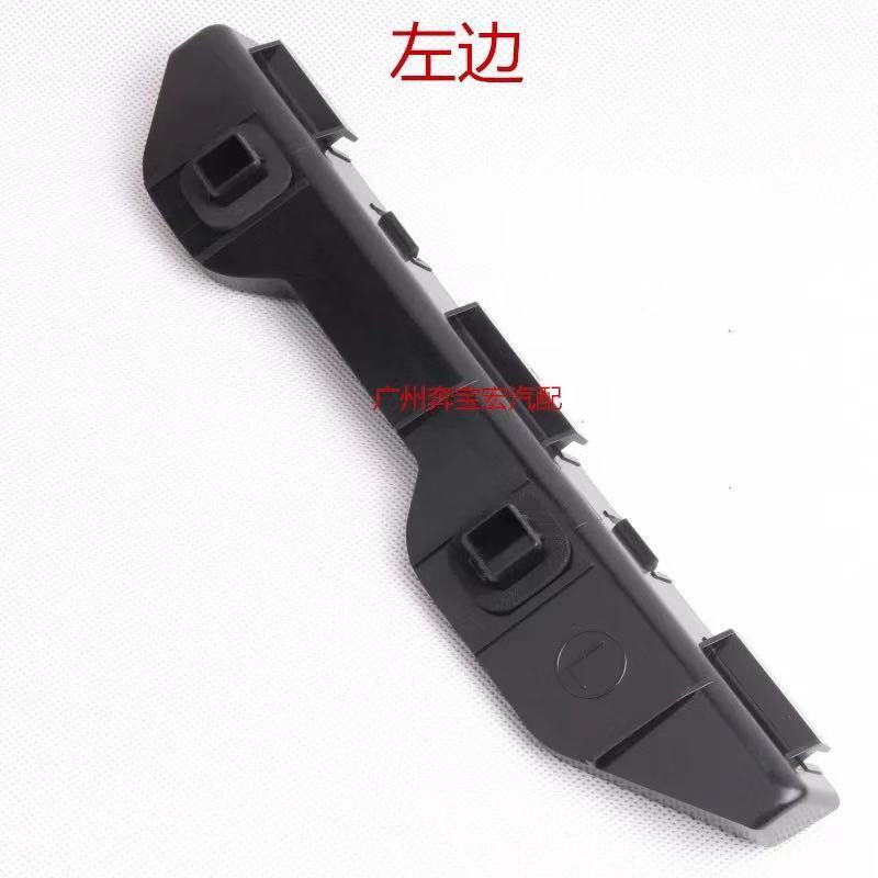 (READY STOCK)car rear bumper bracket for toyota corolla altis 2001 2002 ...