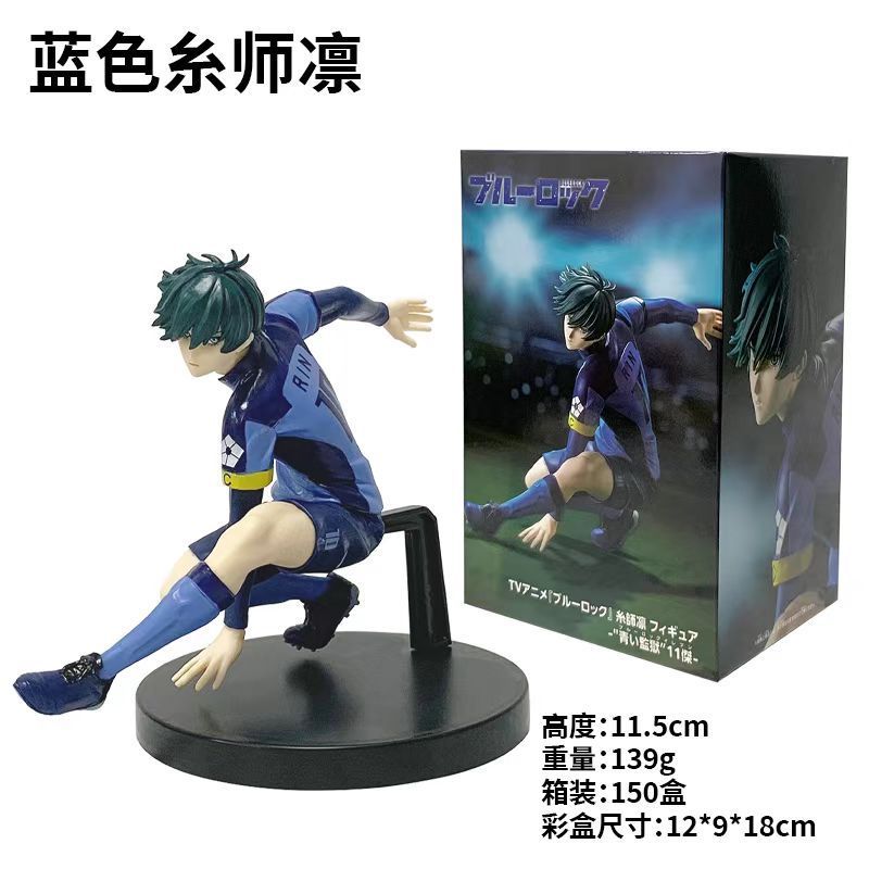 YLEAFUN Lot de 7 figurines de dessin animé Seishiro Nagi Bachira Itoshi SAE Rin en PVC pour décoration de maison, voiture, bureau, 10 cm
