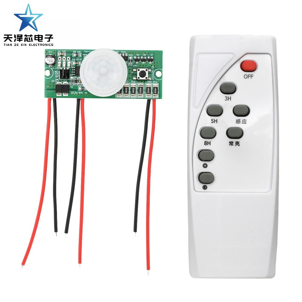 Remote Control + Human Body Induction Solar Light Circuit Board 3.2V3 ...
