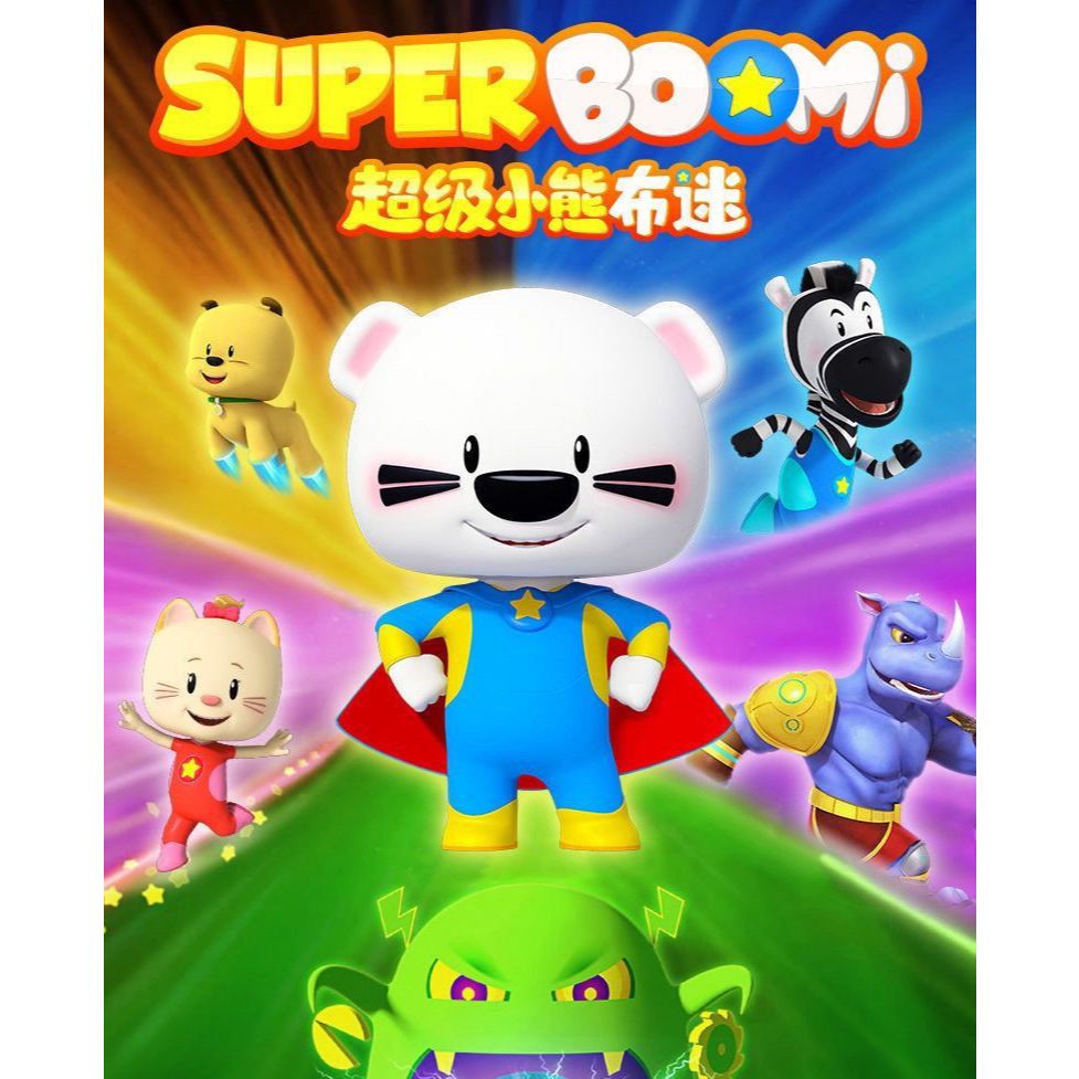 Children's Toys Super Bear Cloth Fan Transforming Star Mecha Beep Cloth ...
