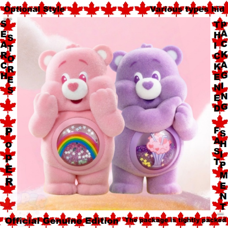 Optional Styles Share Bear Care Bears Popmart Colorful Hugs Series Doll ...