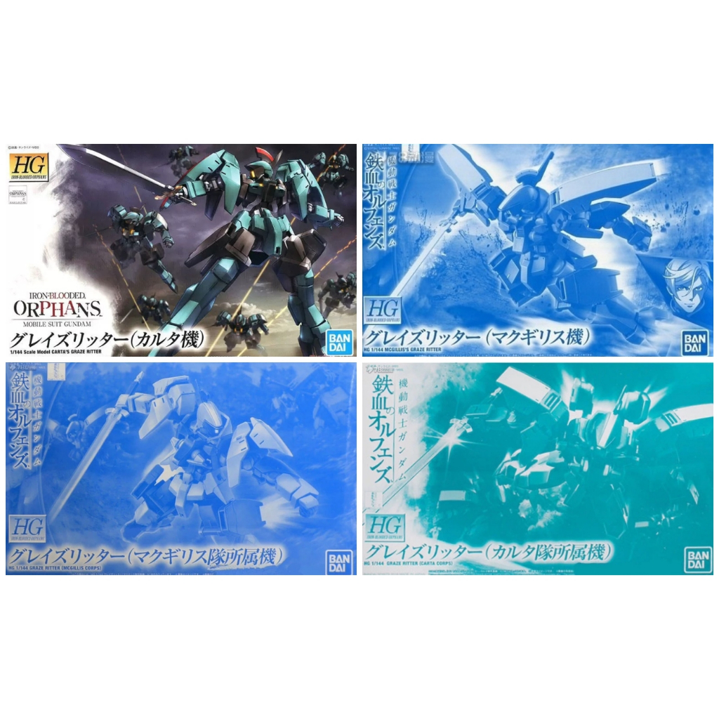 BANDAI PB HG 1/144 IBO Mobile Suit Gundam Iron Blooded Orphans 017 EB ...
