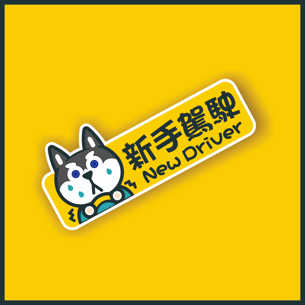 Novice Internship Car Sticker Reflective Car Sticker Warning Sticker ...