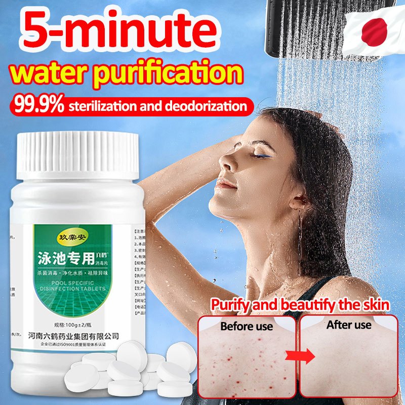 100PCS Chlorine for water bath Powerful purification sterilization and ...