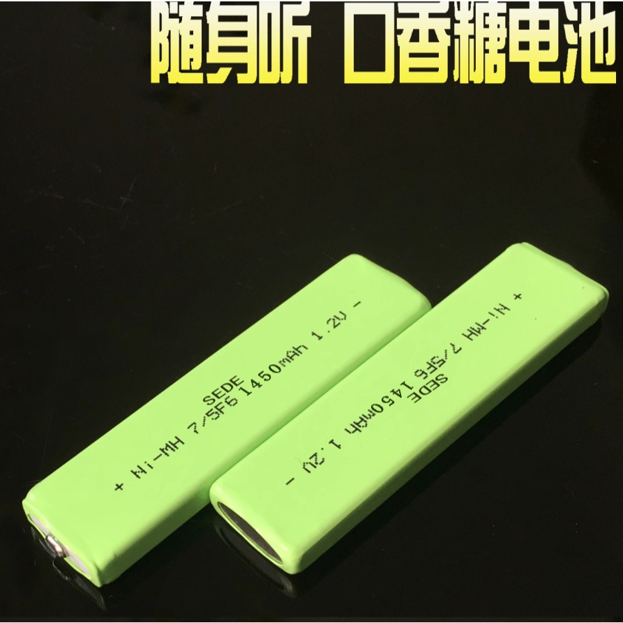 Walkman sony AIWA Walkman Chewing Gum Battery Bar Battery Charger ...