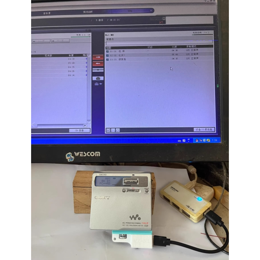 SONY SONY MZ-N1 NET Recording Base Data Base Module | Shopee Philippines