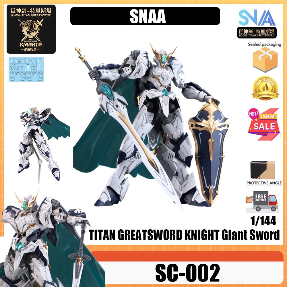 巨神剣・特里斯坦 TITAN GREATSWORD TRISTAN 新品未開封 Pre-Order) SNAA 1/144 SC-002 Titan Greatsword Tristan